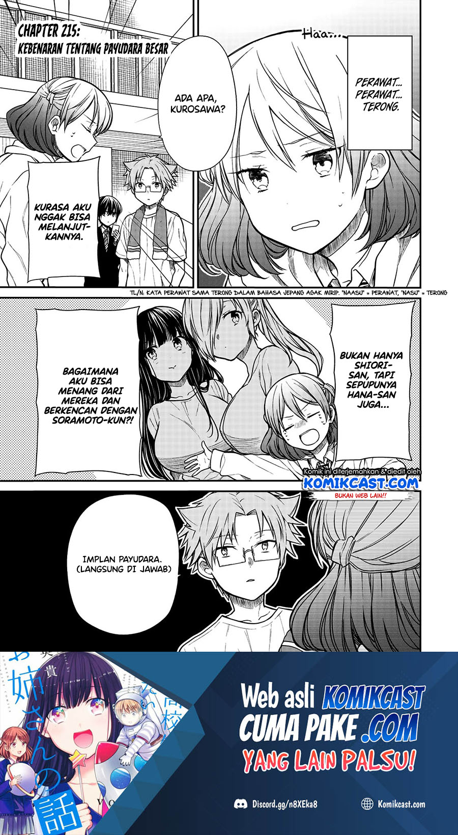Danshi Koukousei wo Yashinaitai Onee-san no Hanashi